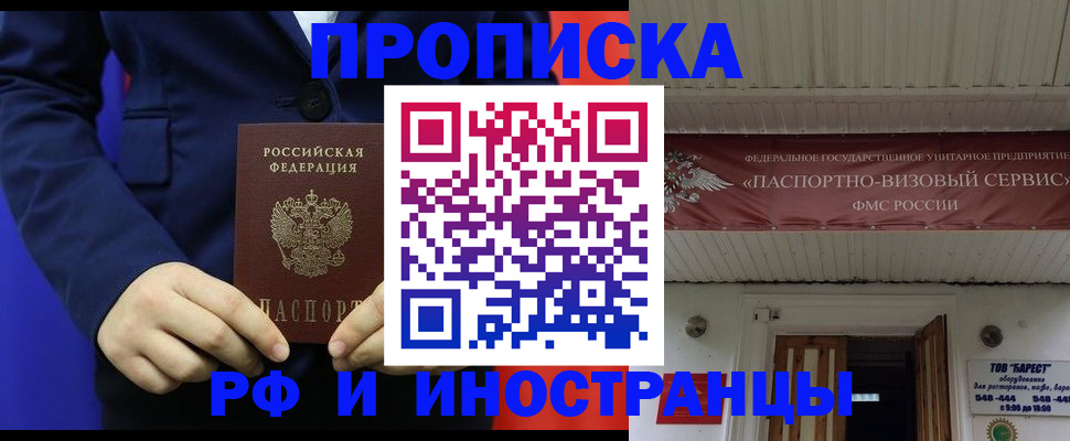 регистрация для дет. сада в Северной Осетии