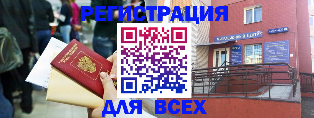 пропишу в квартире в Северной Осетии